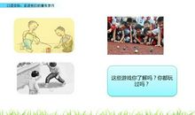 走进他们的童年岁月