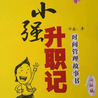 我和蟑螂PK
