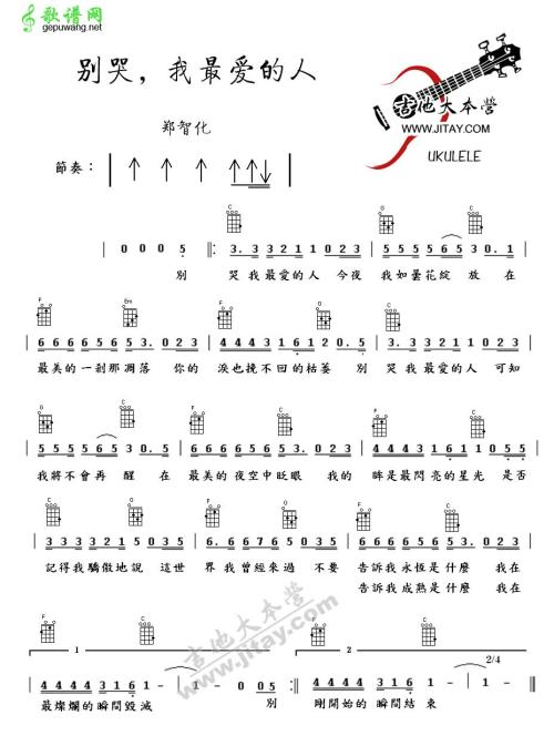 为了我的最爱