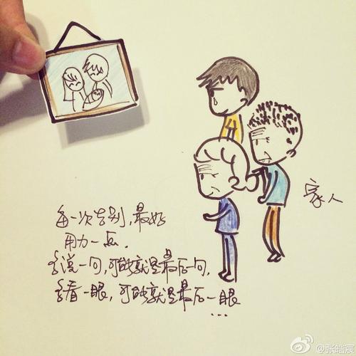 分开