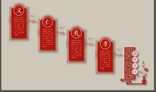 学习“仁”文化