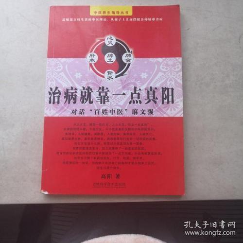 快乐人生