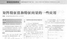 偶像崇拜弊大于利