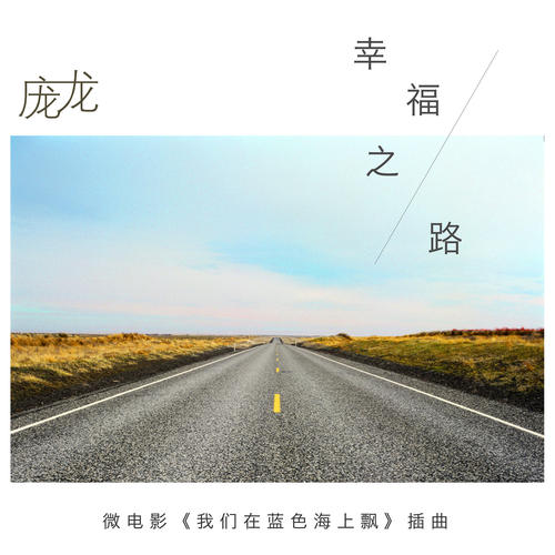 阅读，通往幸福之路