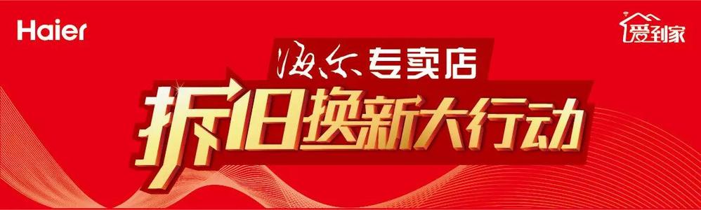 爱让生活更美好