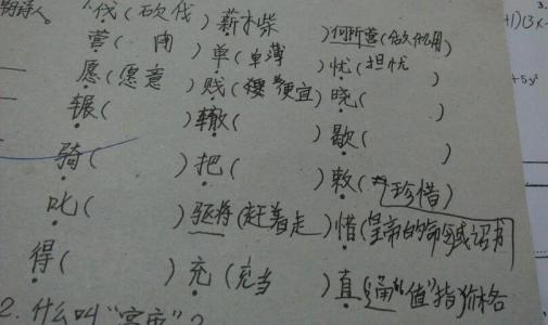 卖掉谭翁，重写300个单词