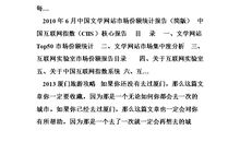 致妈妈的一封家书