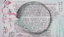 传承中华文化，共筑精神家园