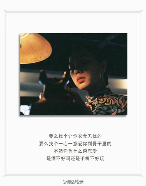 像一个人的世界