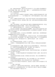 17岁的自行车