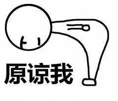 理解