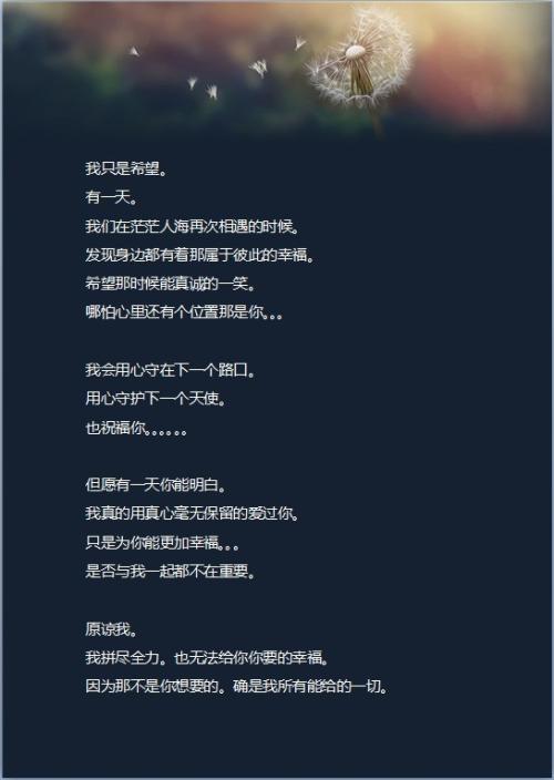 每天都是一首歌