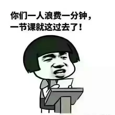 我的老师很幽默
