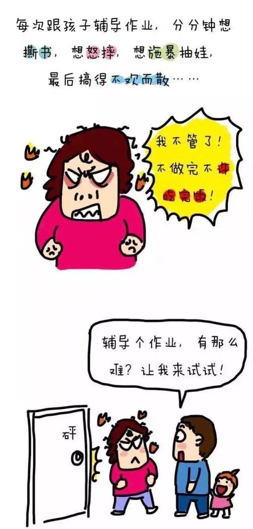 “特殊”作业