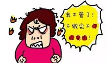 “特殊”的作业