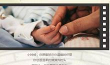 让我的孝心陪您慢慢变老