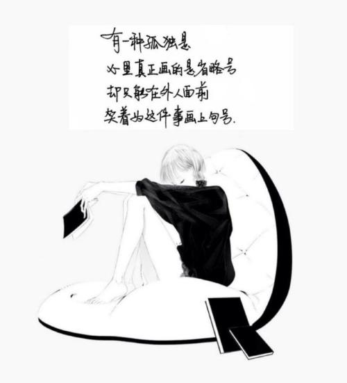 我喜欢这样的人