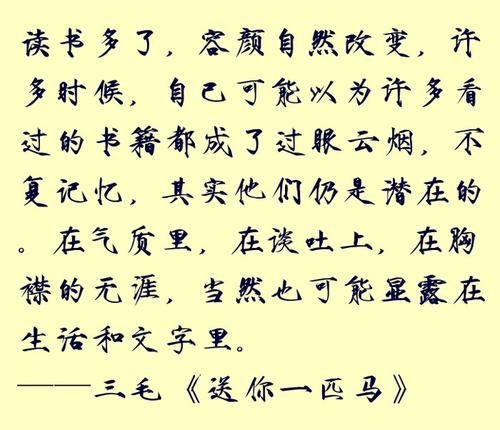 只有毅力才能进步
