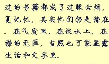 唯有坚持，才可进步