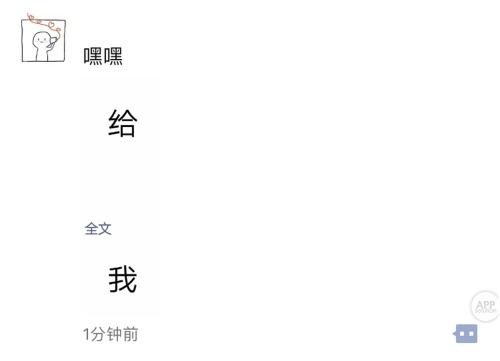 我有一个好朋友