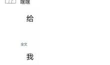 我有这样一位好友