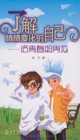 阅读改变了我