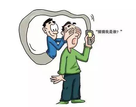 猜猜我是谁自我介绍