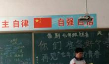 再见，那个贪玩的我