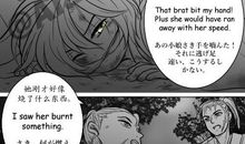 一次危险的经历