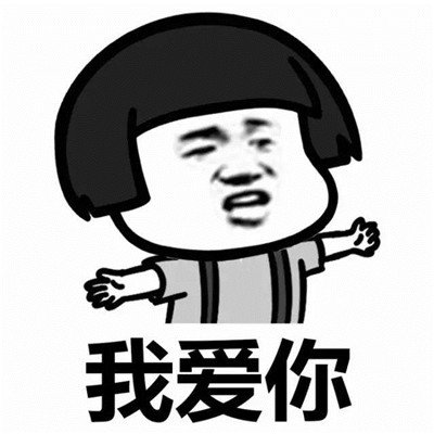 我感受到父亲的爱