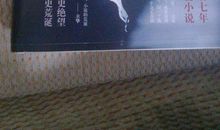 老师就是一本读不完的书