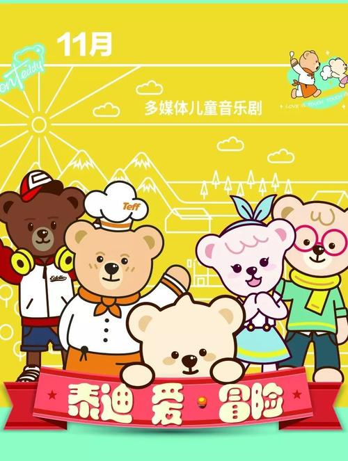 在我身边的小主人