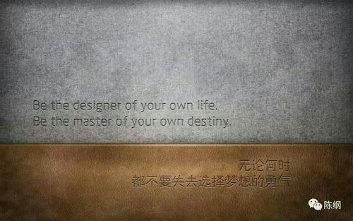 不应失去的勇气