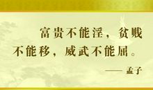 我喜欢的一句名言