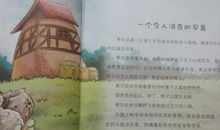 永不放弃的人——《诺贝尔》读后感