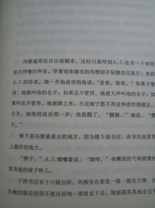 五年级作文