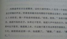 窗外即景五年级作文