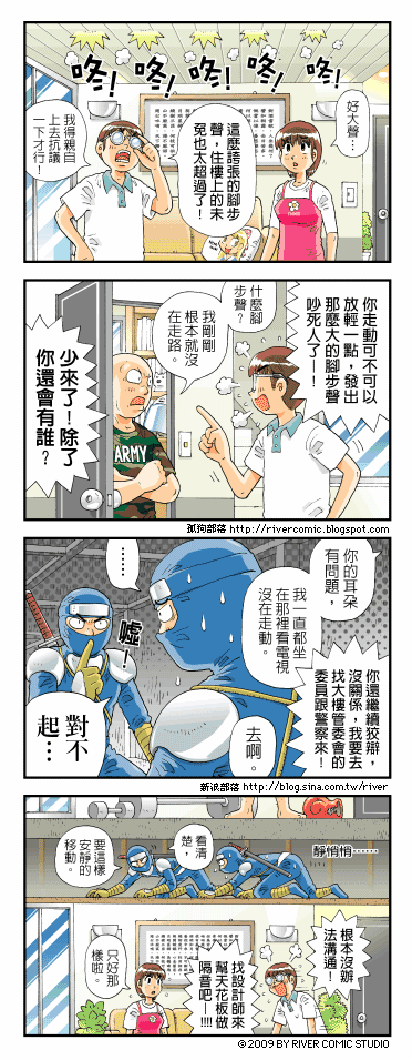 噪音让我成长
