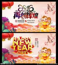 春节在这里