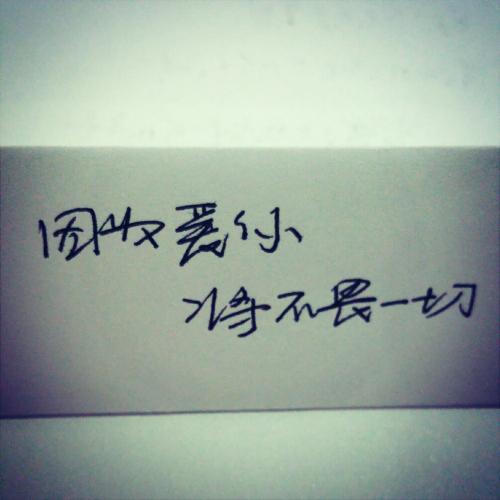 那个温暖的时候