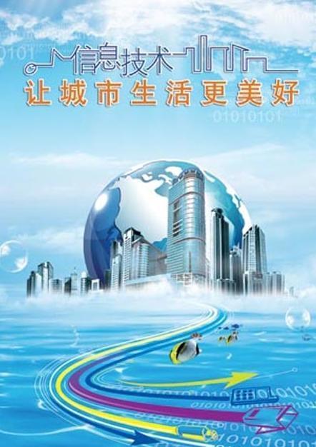 旅行让生活更美好