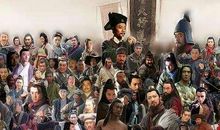 我最喜欢的梁山好汉