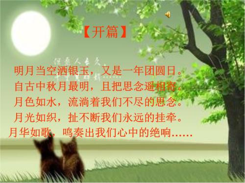 学习诗歌而不是改变诗歌