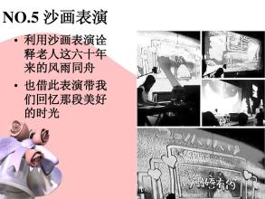 我遇见了时间老头