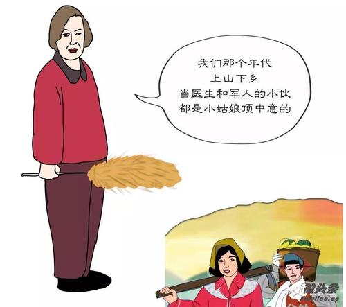 爸我想给你个赞