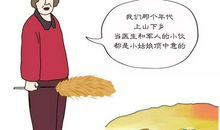 爸爸，我要为你点个赞