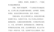 我终于明白了您的良苦用心