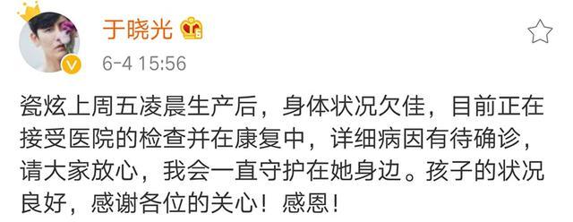 那句话有点令人心动