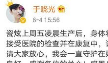 那句话说得有点暖心