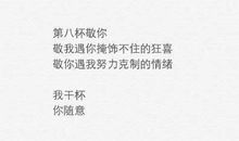 从此心中有了梦